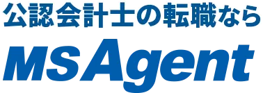 会計士の転職ならMSAgent